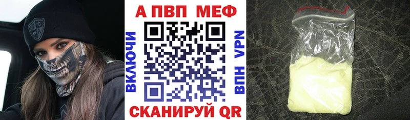 Хочу наркоту Ярцево ГЕРОИН А ПВП МЕФ Гашиш Канабис КОКАИН