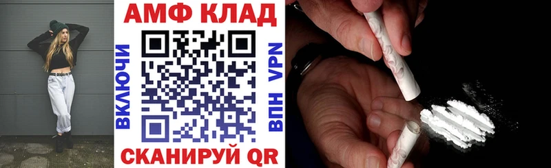 MEGA маркетплейс Ярцево Амфетамин 97% нарко площадка Telegram где купить наркоту