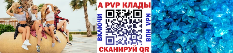 где найти наркотики  ссылка на мегу ссылки  Alpha PVP СК  Ярцево 