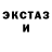 Кетамин ketamine anders lodemel