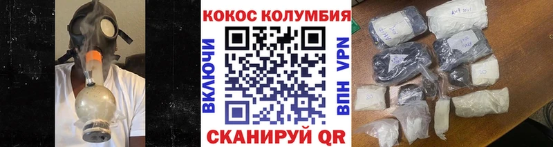 KRAKEN онион  Ярцево  Кокаин 98% 