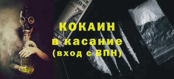 марки lsd Бородино