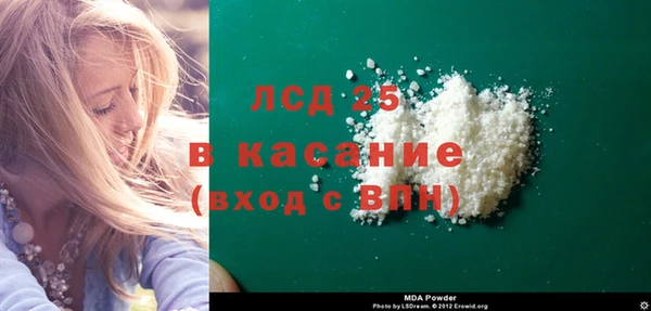 марки lsd Бородино
