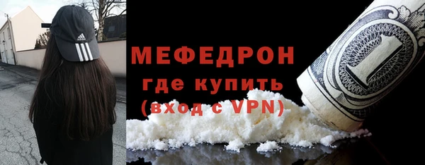 марки lsd Бородино