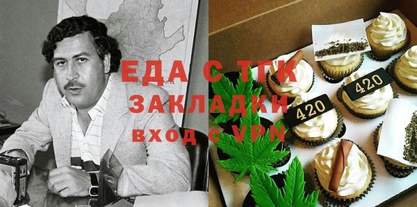 марки lsd Бородино