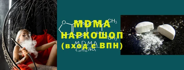 марки lsd Бородино