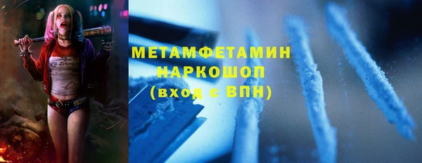 не бодяженный Бронницы