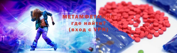 не бодяженный Бронницы
