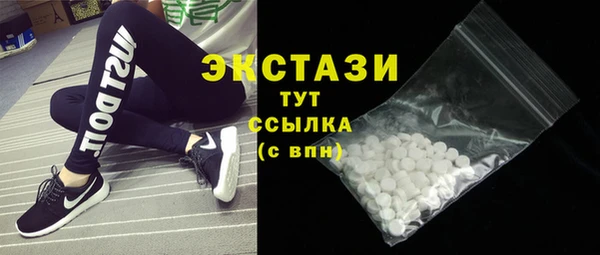 не бодяженный Бронницы