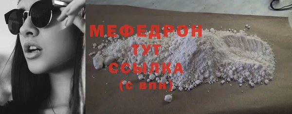 марки lsd Бородино