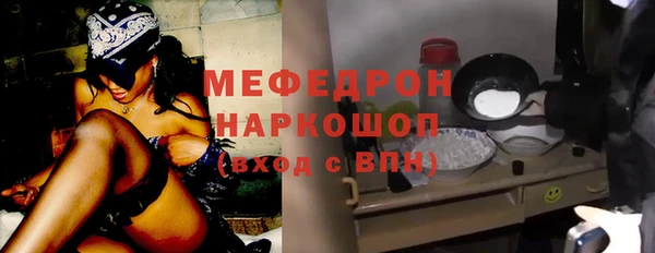 не бодяженный Бронницы