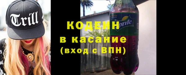 не бодяженный Бронницы