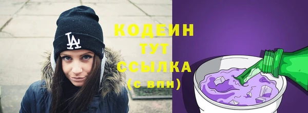 марки lsd Бородино