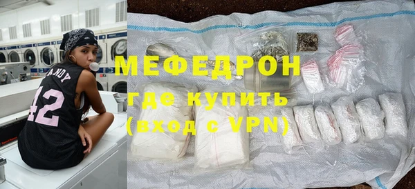 не бодяженный Бронницы