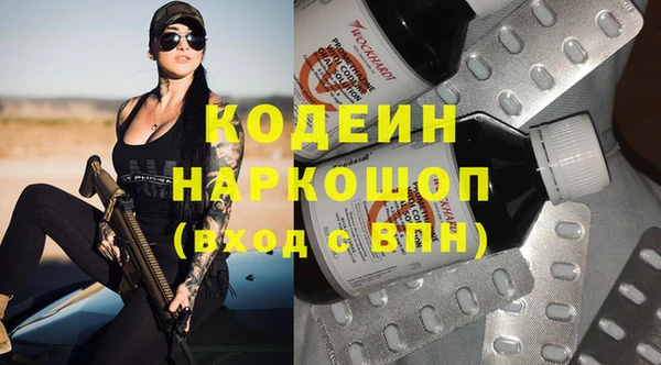марки lsd Бородино