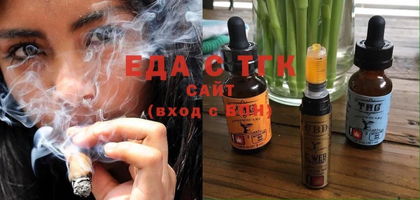 не бодяженный Бронницы
