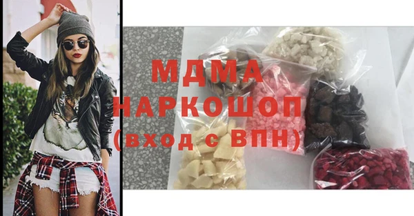 марки lsd Бородино