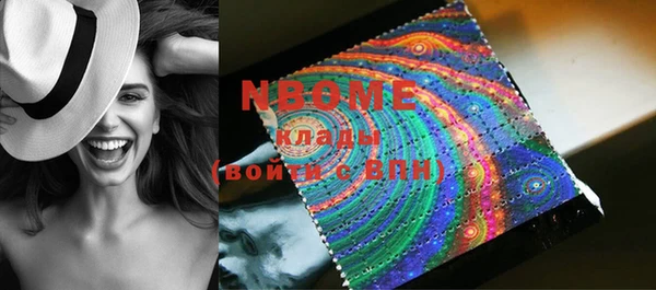 марки lsd Бородино