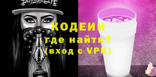 марки lsd Бородино