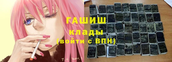 не бодяженный Бронницы
