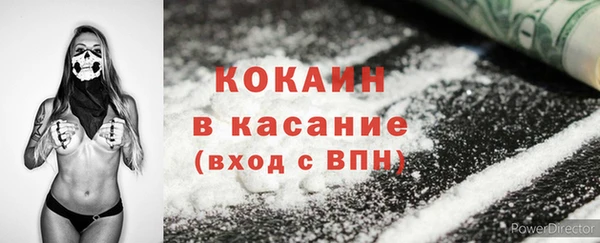 не бодяженный Бронницы
