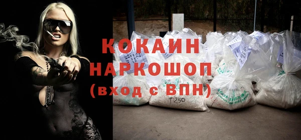 не бодяженный Бронницы