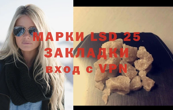 не бодяженный Бронницы