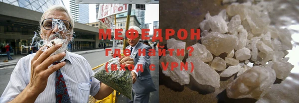 индика Бугульма