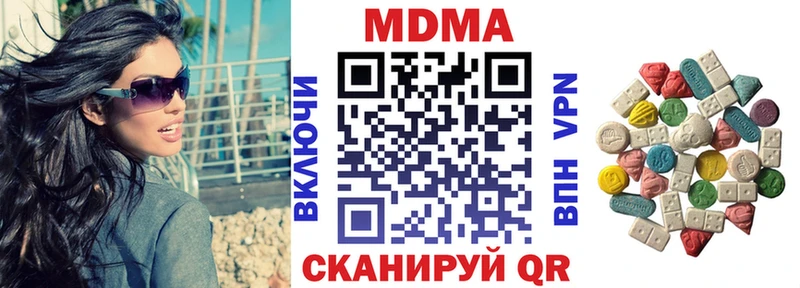 MDMA VHQ ссылка на мегу рабочий сайт Ярцево купить