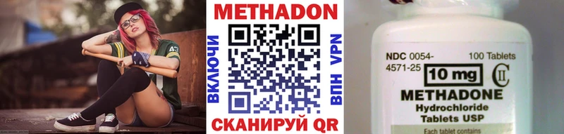 Метадон белоснежный купить наркотики цена Ярцево