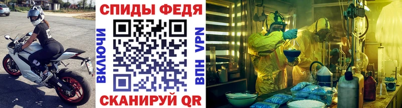 Метамфетамин винт Ярцево