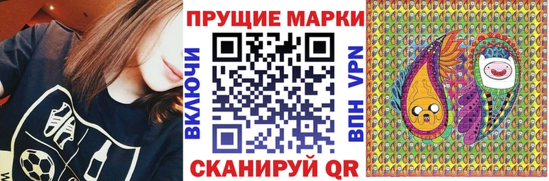 Марки 25I-NBOMe 1,5мг  Ярцево 