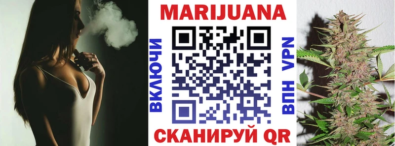 Канабис марихуана Ярцево